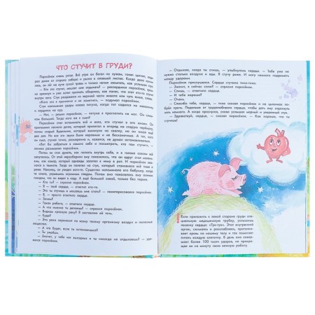 Big encyclopedia for kids in fairy tales. Nemtsova N.-3