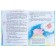 Big encyclopedia for kids in fairy tales. Nemtsova N.