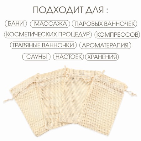 Pack for a park, 18 x 11.5 cm, density150 g/m2, set 10 pcs-1