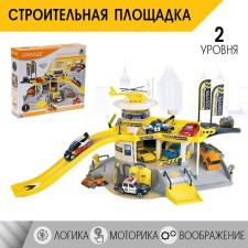 Game set 
