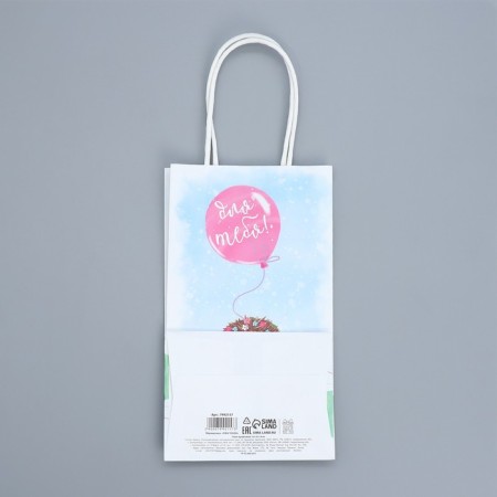 Gift Crafts, Packaging, “For You”, 12 x 21 x 9 cm-6