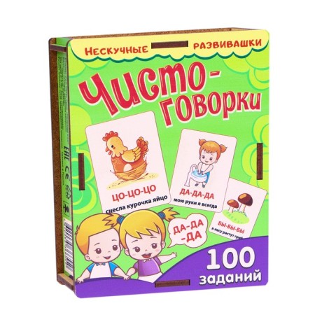 Set of cards "Close -speaking"