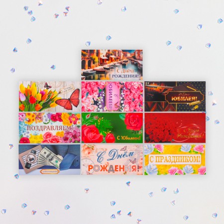 A set of envelopes for money "Classic" 10 pieces-1