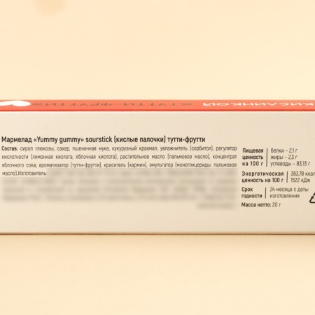 Marmalade acidic "love is" sticks , 20 g.-3