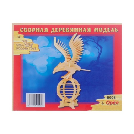 3D-model team wooden miracle-brown "eagle"-1