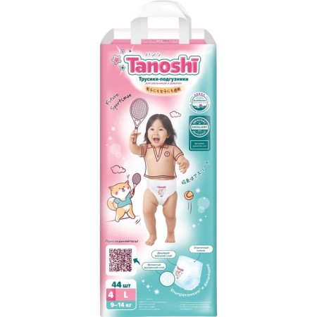 Tanoshi Pante panties, size l 9-14 kg, 44 pcs-1