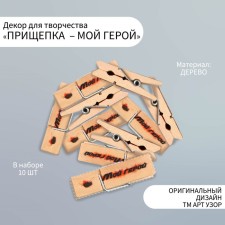 Decor for creativity tree 