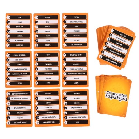 High -speed Karakuli board game-9