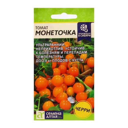 Seed Tomat "Monetochka", Sem. ALT, c/n, 0.1 g
