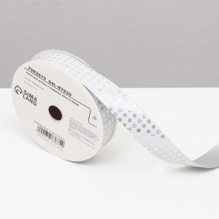 Ribbon for decor and gifts, snowflakes, 2 cm x 45 m-1