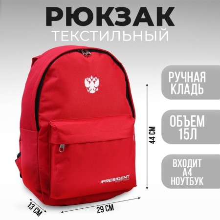 Putin Team backpack, 29 x 13 x 44 cm, lightning department, n/pocket, red