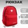 Putin Team backpack, 29 x 13 x 44 cm, lightning department, n/pocket, red