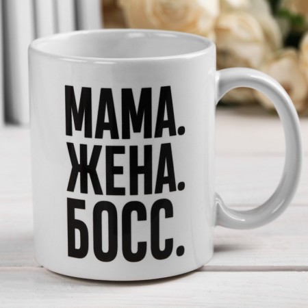 Sublimation mug "Mom Boss" 320 ml, with application