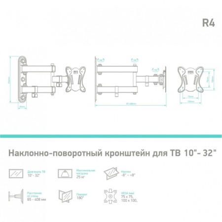Black Black Black Black 10 "-32" Max.25kg wall turning and slope-3