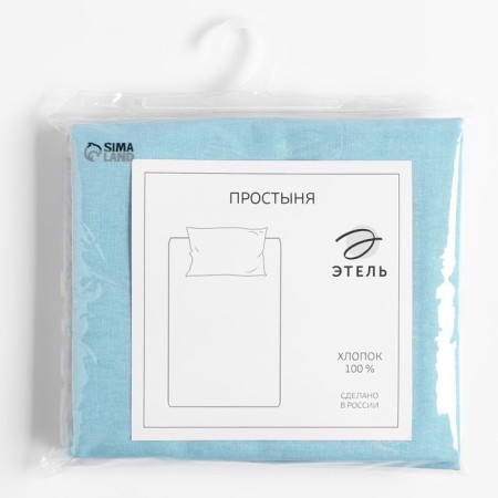 Shelter Ethel 150x220, Blue color, 100% cotton, calico 125g/m2-3