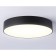 LED ceiling LED Ambrella Orbital Air Alum FV5529, 45W, LED, Black Color Black