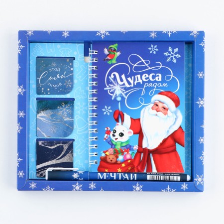Gift New Year's Set of a notebook on a spiral, magnetic bookmarks 3 pcs and a pen “Miracles nearby”-13