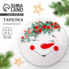 New Year. Ceramic plate 