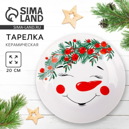 New Year. Ceramic plate "Snowman Ledysh", 20 cm