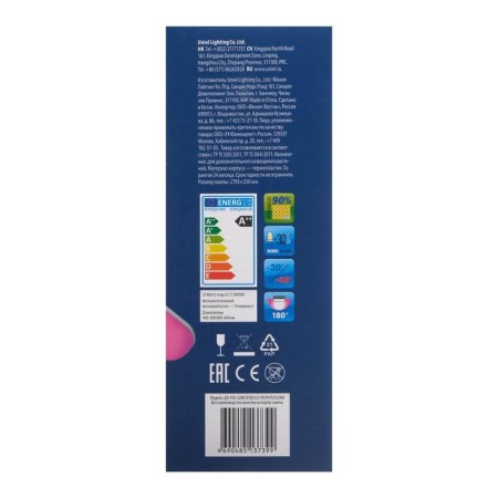 LED LED, P65, E27, 32 W, 240 V, folding, multi -pointral-5