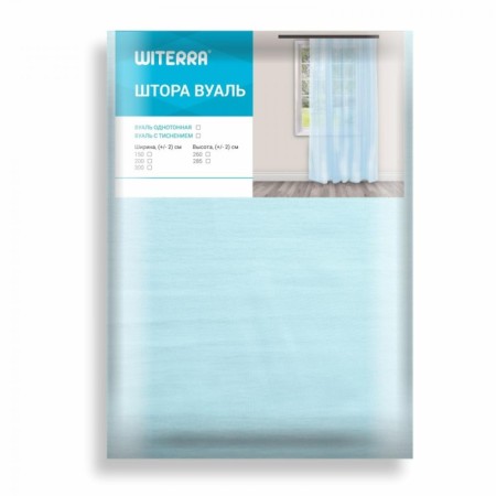Witerra curtain for the kitchen 140x145cm, blue, veil, PE100%-5