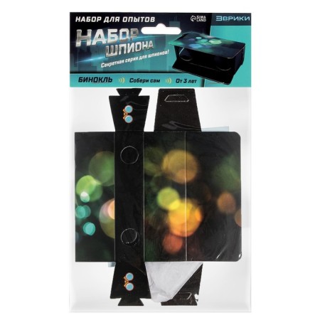 Set for experiments "Spy Set", collect binoculars-6