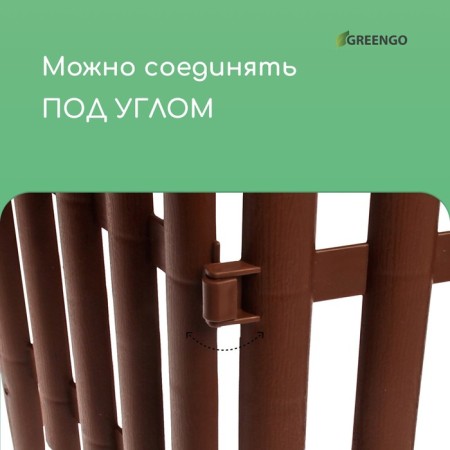 Decorative fence, 30 × 300 cm, 5 sections, plastic, brown, Greengo-4