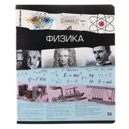 Subject notebook, 36 sheets, cage, physics, erichkrause "Timeline", coated cardboard, Bloc Offset 100%, information block-1