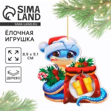 Ёлочная игрушка новогодняя «Новогодний змейка», на Новый год, 8,9 х 9,1 см