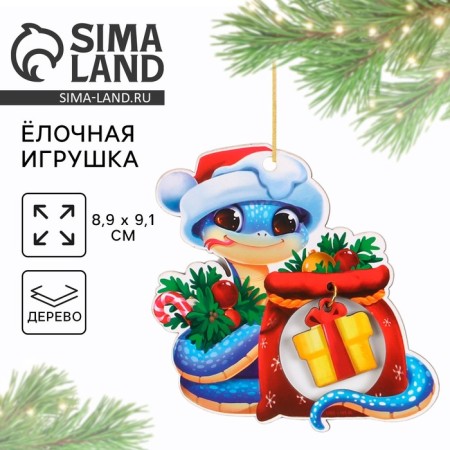 New Year's Christmas tree toy "New Year's snake", for the New Year, 8.9 x 9.1 cm