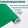 The film self -adhesive, green, 0, 45m x 3 m, 80 μm