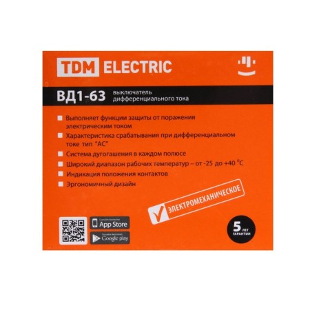 RCD TDM VD1-63, 2P, 100 A, 500MA, SQ0203-0102-6