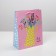 Gift Package Laminated, Packaging, With Love, MS 18 x 23 x 8 cm