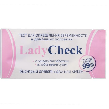 Test "Master Uni" Lady Check, to determine pregnancy, 1 pcs