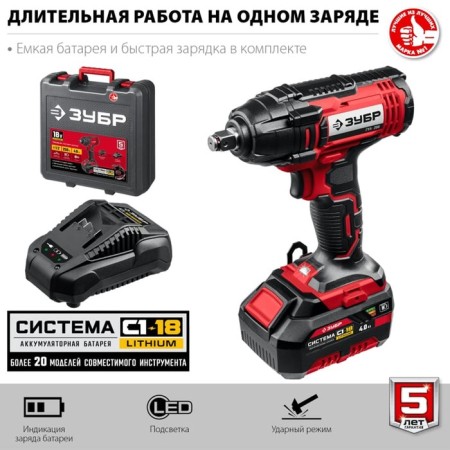 Gaikovert shock bison GUL-255-41, battery, 18 V, 1x4 Ah, 2800 rpm, 0-3600 FP/min-10