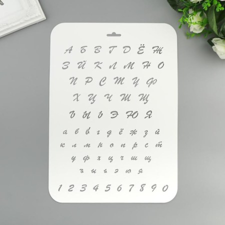 Stencil plastic "Letters and numbers" 22x31 cm-1