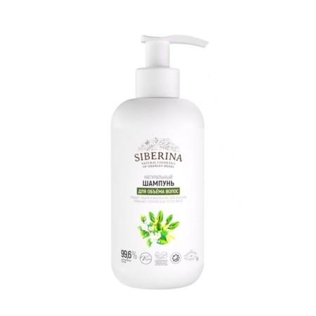 Shampoo "For hair volume", 200 ml-2