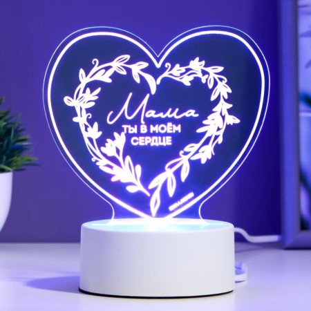 Light "Favorite Mom" ​​Led RGB Risalux