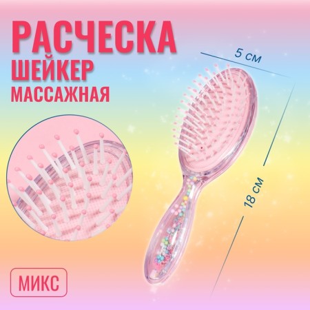Comb-shaker "Ice Cream", 5 × 18 cm, Mix drawing