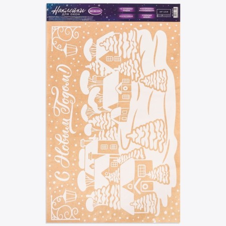 Stickers for the windows "snow -covered city", reusable, 33 x 50 cm, new year-1