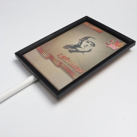 The transparence plate for the immortal regiment "We remember"-1