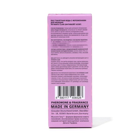 Women's toilet water Intimate Clair with pheromones, 30 ml (based on Eclat a`arpege (Lanvin)-4