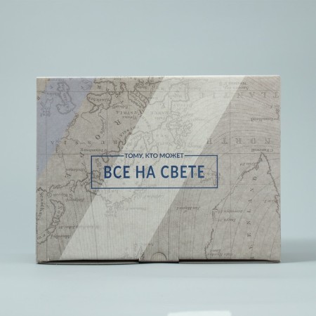 Box - Penal, Gift packaging, “To one who can do everything in the world”, 30 x 23 x 12 cm-2