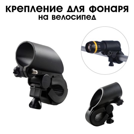 Fastener mount on a bicycle, 9.5 x 6 x 3.5 cm-2