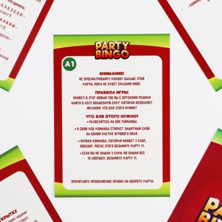 New Year's team game "New Year: Party Bingo. Magic Christmas tree ", 13 cards, marker, 18+-4
