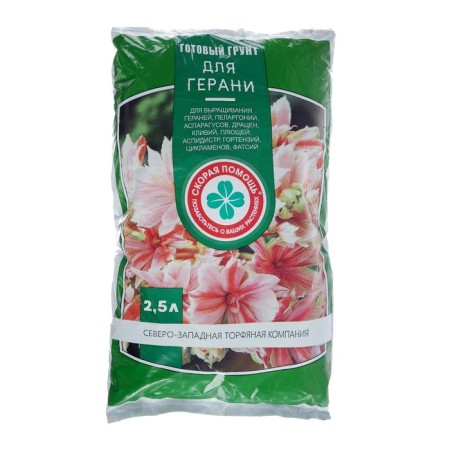 Grandmae soil "Ambulance", 2.5 liters-5