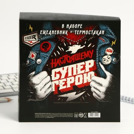 Gift set "Super Hero": Diary and thermostat-1