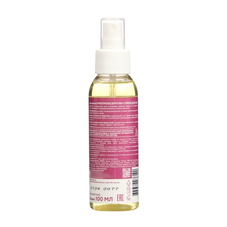 Foot Spray Pharmleve Protroxerutin from a sense of gravity and fatigue, 100 ml-1