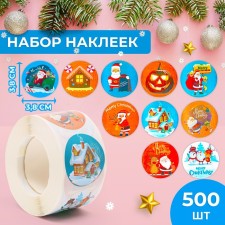 Stickers in the roll 