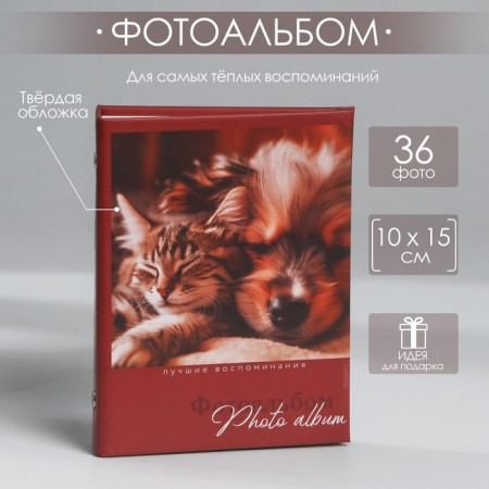 Photo album in solid cover "Best Friends", 36 photos